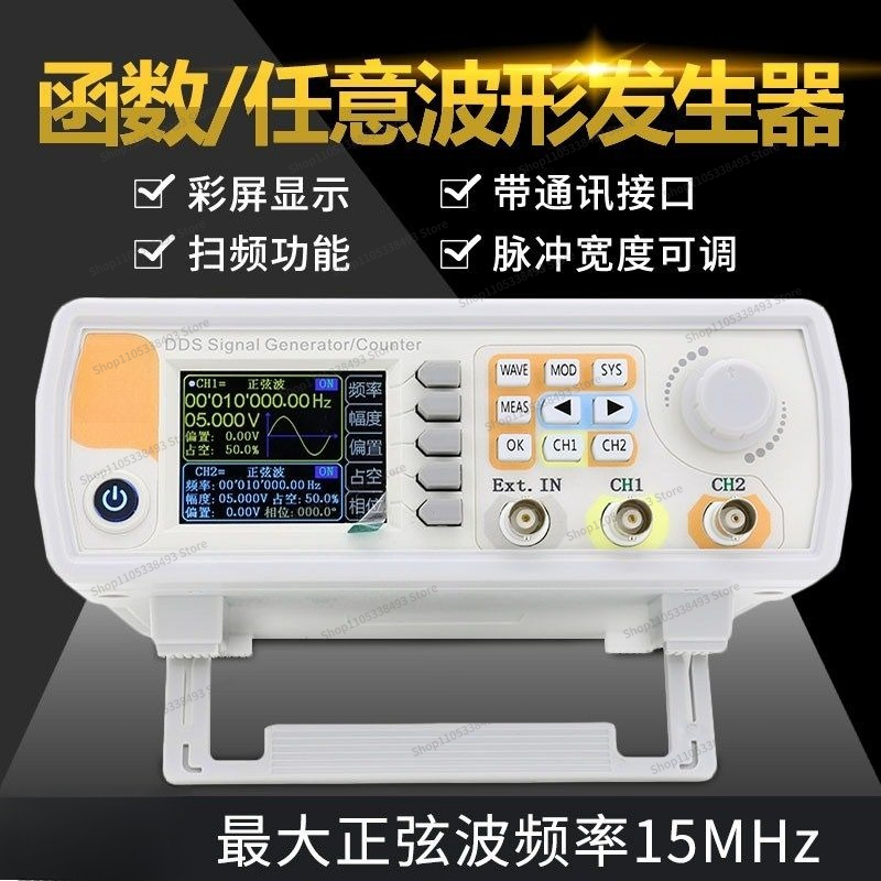 For Dual Channel Function Arbi - Function Arbitrary Waveform Generator ulasan dan harga