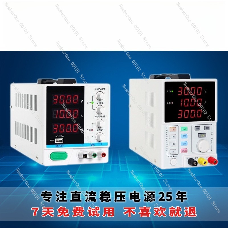 Adjustable Programmable DC Reg - Programmable Dc Power Supply 30V 10A ulasan dan harga