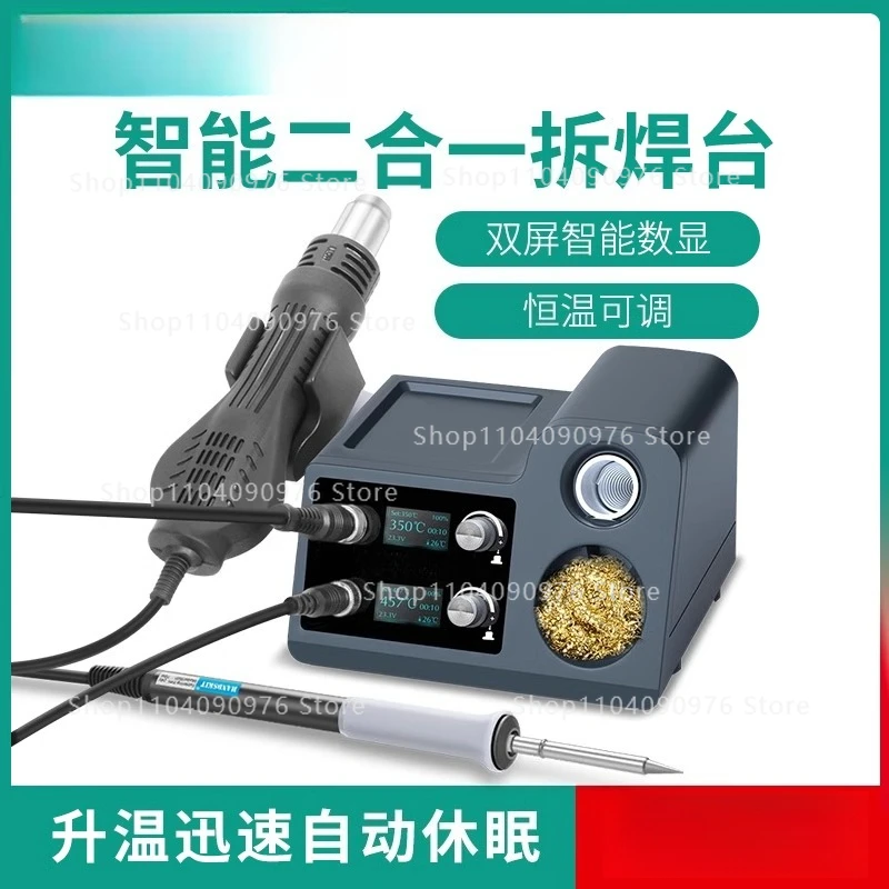 Hot Air Rework Station Solderi - Hot Air Rework Station T12 ulasan dan harga